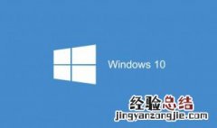 win10系统移动热点无法使用 win10热点设置方法