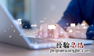 科学上网是什么 科学上网是什么意思