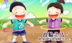 幼儿园教师个人计划书 幼儿园教师个人计划内容