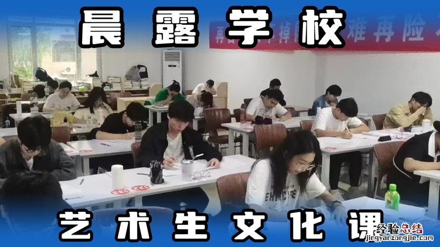 艺体生有哪些专业