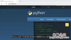 python的idle在哪里