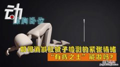 苣荬菜的养殖方法