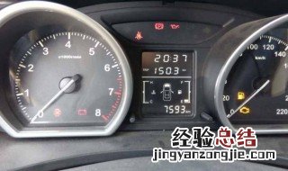 新车磨合期有哪些要注意的 新车磨合期有什么要注意的吗