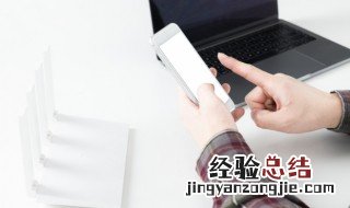 手机耗电快的原因是什么 手机耗电快是啥原因?