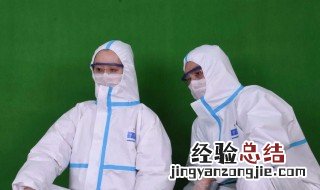 防护服和隔离衣的区别ppt 防护服和隔离衣的区别