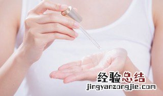 精华面霜哪个更重要 精华面霜哪个更重要一点