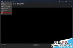 steam怎么防止电脑开机时自动启动