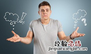 什么是欧会杯 欧会杯是什么