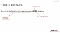 important什么意思