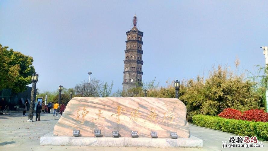 高邮有哪些景点
