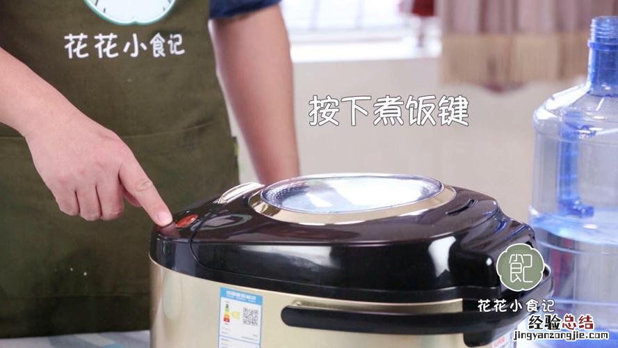 电饭煲的使用方法