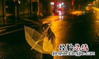 深夜是适合发的朋友圈 适合深夜发的句子