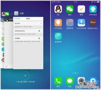 oppor17pro怎么清理后台应用