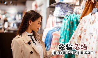 金属丝衣服怎么洗没褶子 金属丝的衣服怎么去褶子