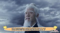 为什么天上仙人打不过邓太阿