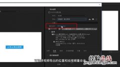 pr怎么导出视频在哪里