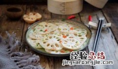 如何防止藕片在炒菜过程中变黑 炒藕片放什么不变黑