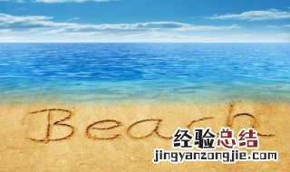 大海的说说心情短语 有关大海的朋友圈文案