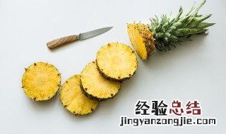 荔枝减肥能吃吗 菠萝减肥能吃吗