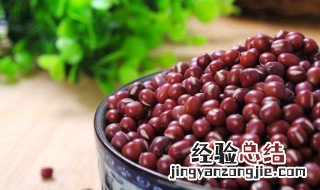 珍珠红小豆种植方法图解 珍珠红小豆种植方法