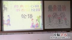 学而不厌的厌是什么意思