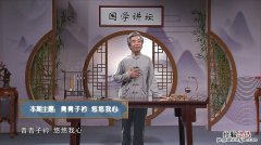 青青子衿悠悠我心什么意思