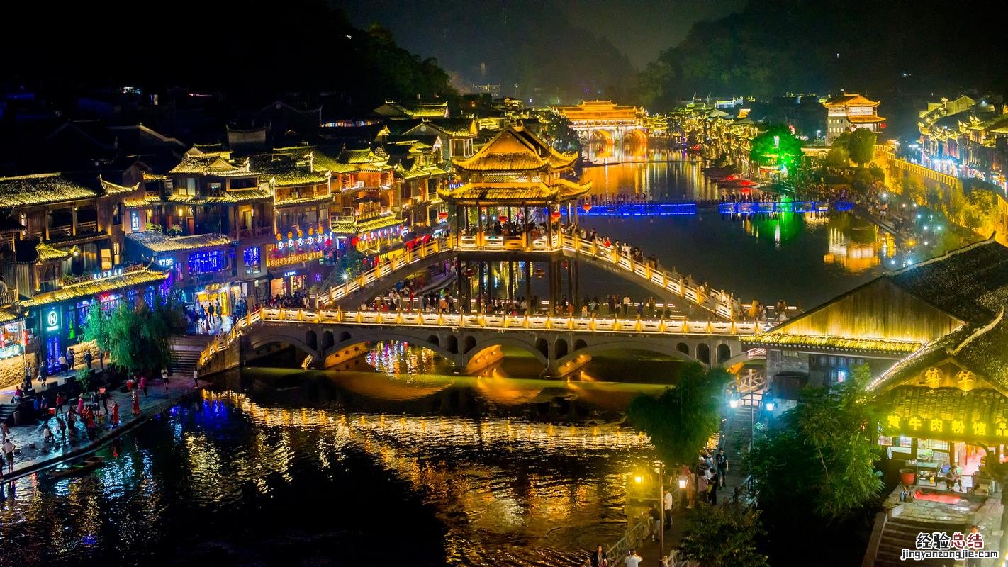 湘西景点有哪些