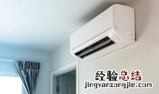 空调自动开了怎么回事 空调自动开的原因