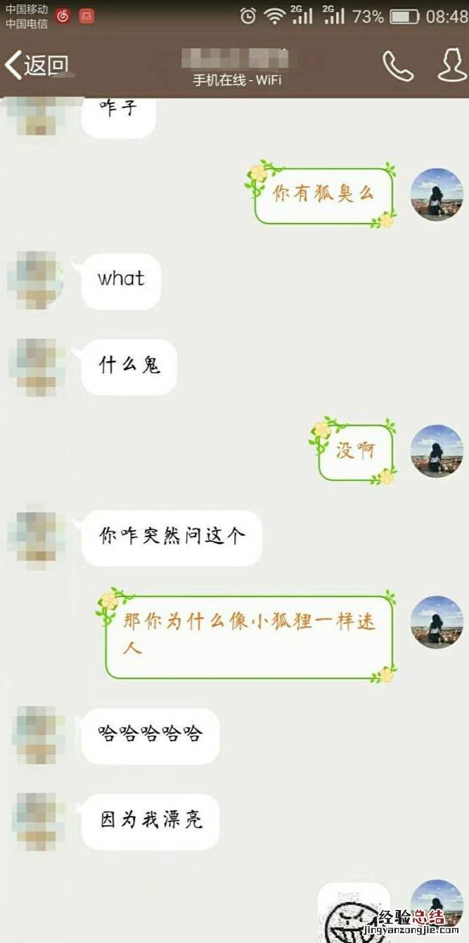 七夕节怎么表白一段代码告诉你