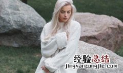 毛衣烘干后变小了怎么恢复正常 毛衣烘干后变小了怎么办