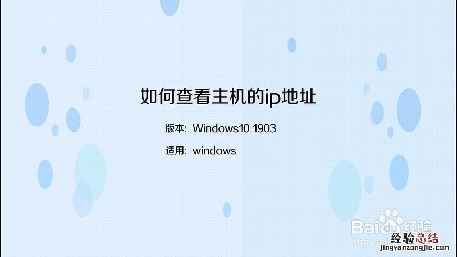 苹果ip地址在哪里查看