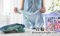 衣服上的油渍怎么洗掉过了几天 衣服上的油渍放久了如何洗掉