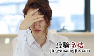 如何摆脱庸人自扰 如何才能做到不庸人自扰