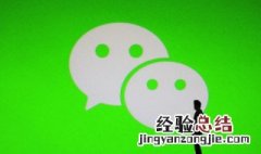 微信地区怎么改特殊的 微信地区怎么改特殊的 心里