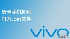 vivo的文件管理在哪里