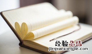 大学学习计划书范文