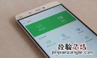 怎么取消微信免密支付 苹果手机怎么取消微信免密支付