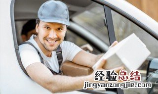 物流长时间不更新该怎么办 物流长时间不更新怎么解决