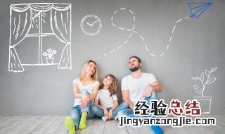家需要共同经营句子 需要怎么写出这个意思