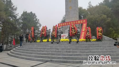 9月30日是什么纪念日