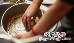 不粘锅烧焦怎么洗掉黑色 不粘锅烧焦怎么洗掉