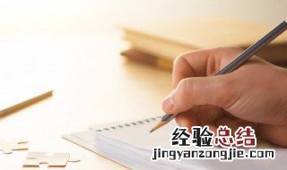 计发月数是什么意思 退休计发月数是什么意思