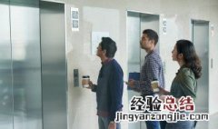 电梯冲顶主要什么问题 电梯冲顶有哪些原因