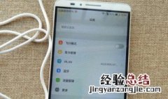 屏幕老化什么意思 屏幕老化什么意思影响使用吗