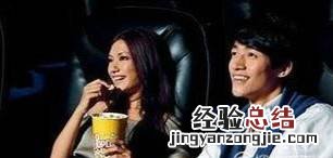 520恋人们该怎么过
