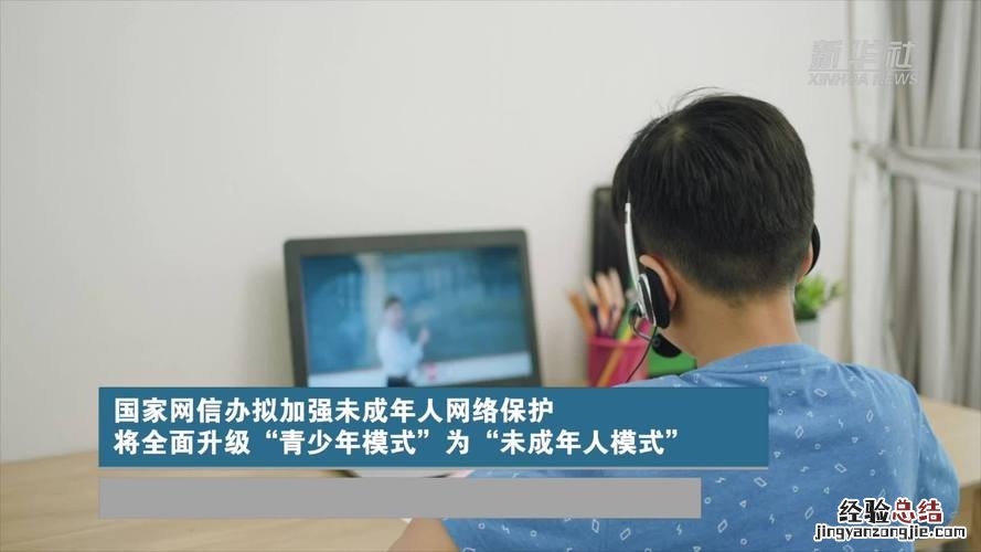 微信青少年模式监护人有什么用