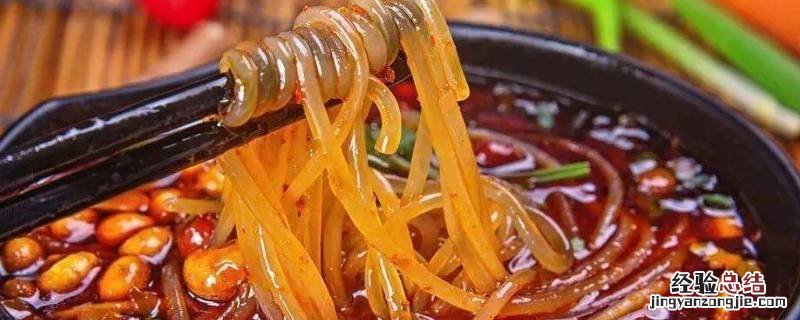 酸辣粉是怎么做的