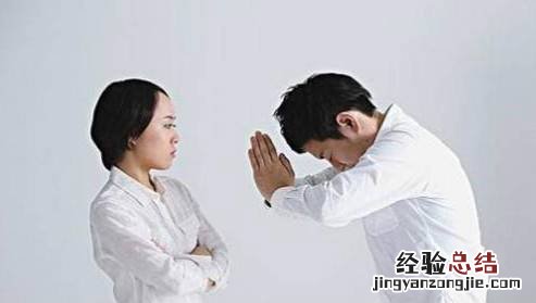 女性朋友如何看待恋爱过程中道歉这回事