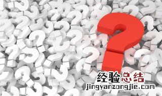 jk制服掉落是什么意思 jk制服掉落的解释