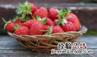 送草莓花束代表什么意思 送草莓花束代表的意思